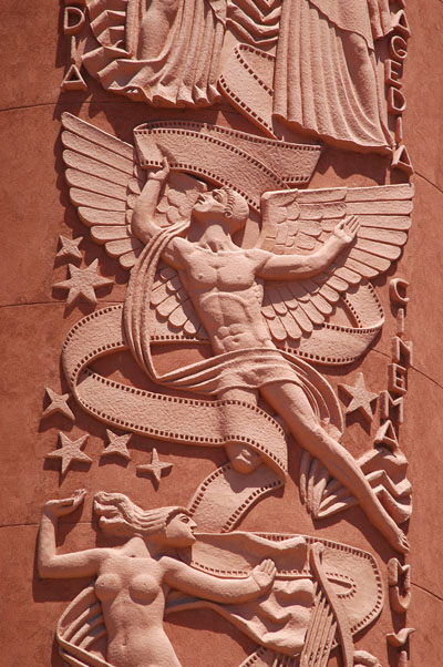 Condes Bldg detail, now Hard Rock Cafe