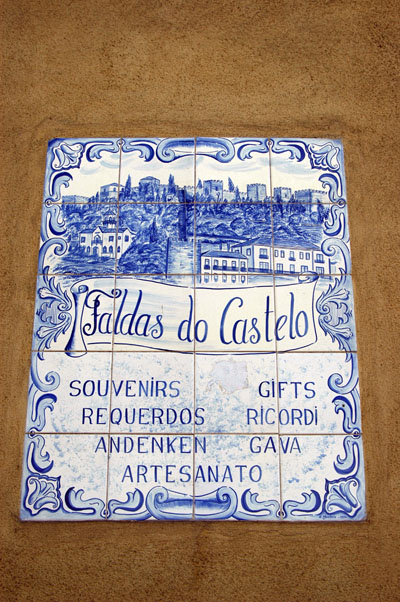 Faldas do Castelo souvenirs in Azulejo tiles