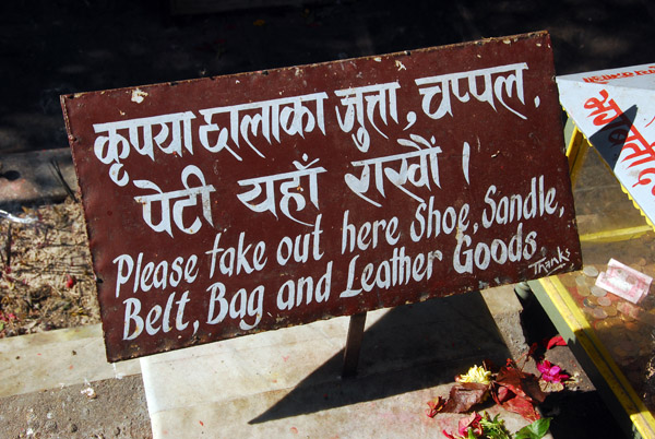No leather objects in the holiest part of the temple (sacred cow)