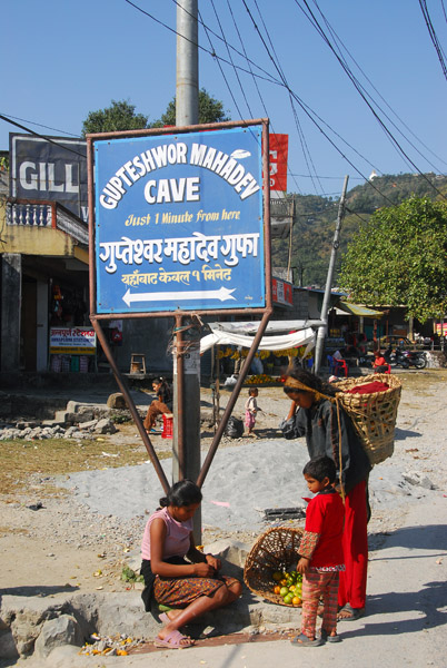 Gupteshwor Mahadev Cave, Pokhara