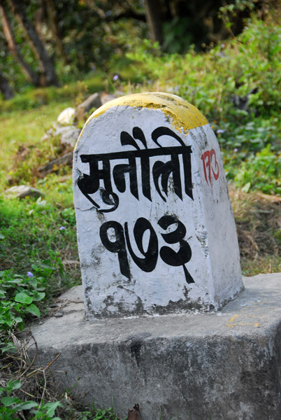 Milemarker for Lumbini I believe, Siddhartha Highway