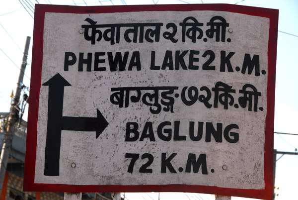 Phewa Lake 2km, Pokhara