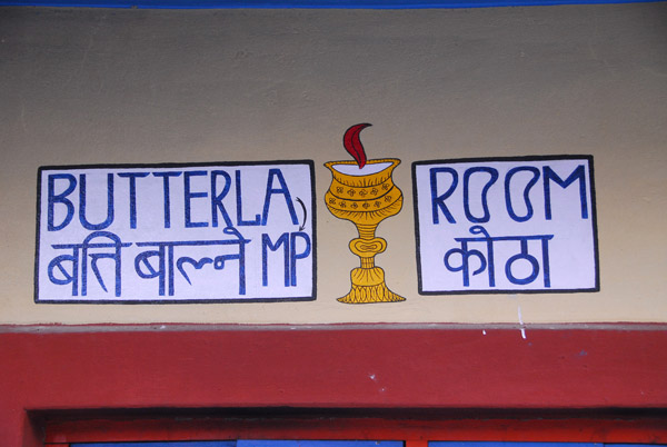 Butter lamps, Karma Dubgyu Chokhorling Monastery, Pokhara