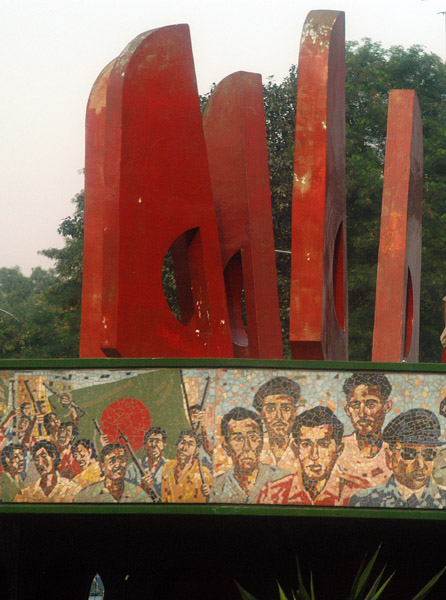 The Fountain on Bijoy Shoroni at Airport Road has a historical mosaic frieze