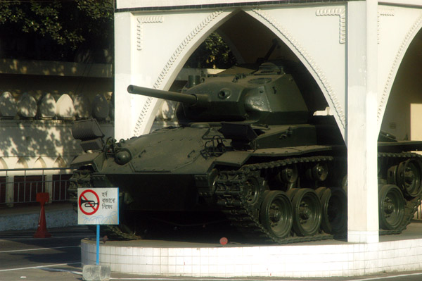 Shahid Jahangir Gate to Bashar Air Base with a tank on display, Dhaka