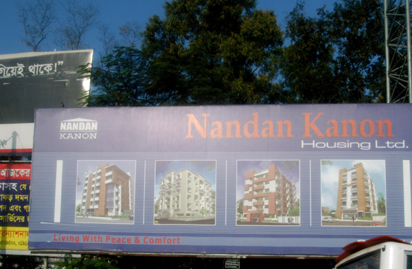 Billboard advertising upscale housing in Dhaka