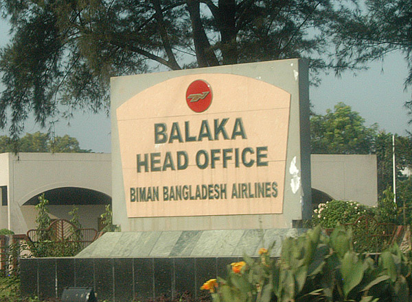 Balaka Head Office - Biman Bangladesh Airlines, Dhaka