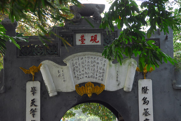 The Huc Bridge gate leading to Jade Mountain Temple, Hanoi