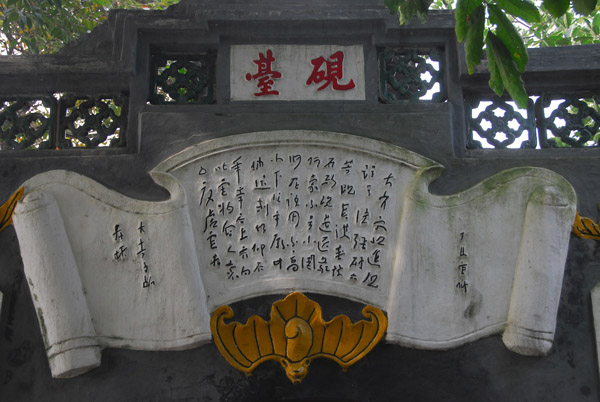 The Huc Bridge gate leading to Jade Mountain Temple, Hanoi