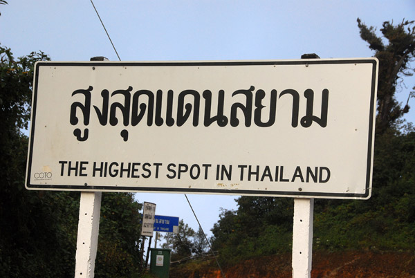 Doi Inthanon - The Highest Spot In Thailand