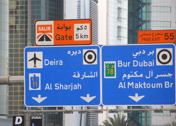 Salik gate sign, Sheikh Zayed Road
