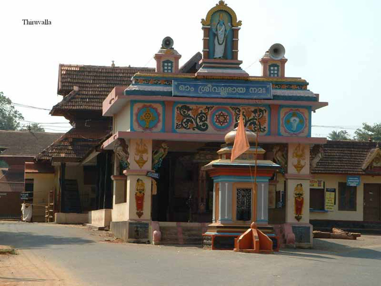 tiruvalla.jpg