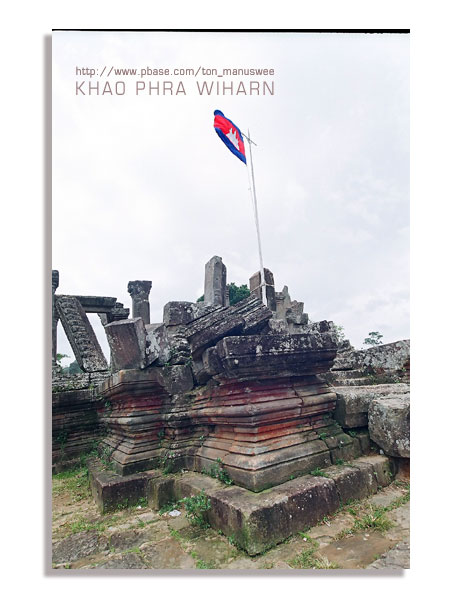 KHAO-23.jpg