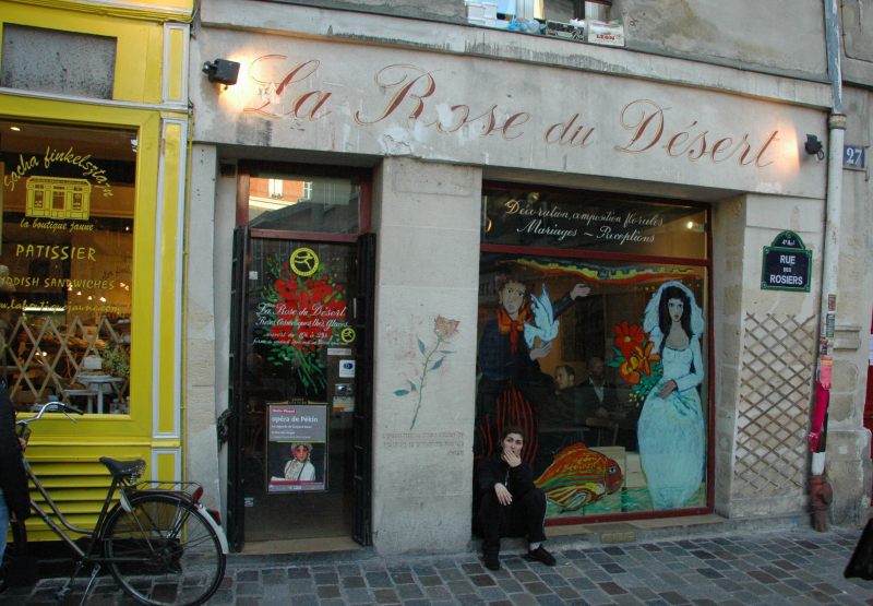 Wedding hall in the Marais