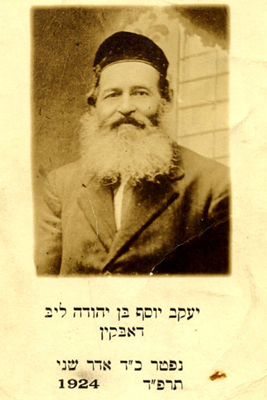 Jacob Joseph Dobkin