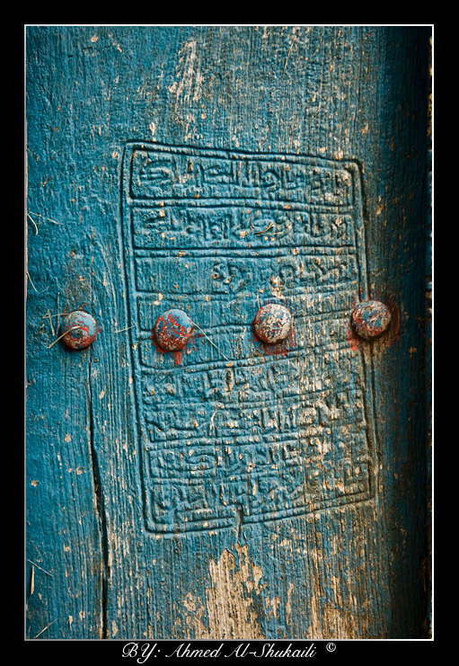 Poem engraved in an old door