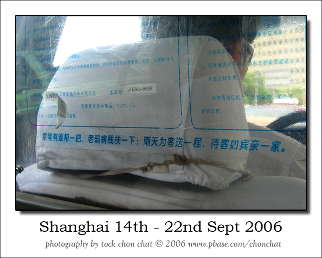 Shanghai 69