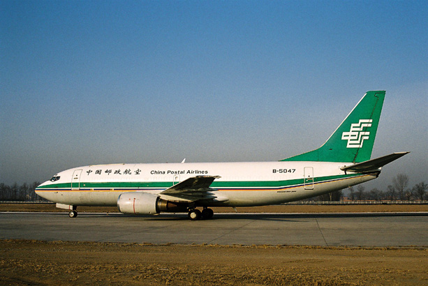 CHINA POSTAL AIRLINES BOEING 737 300F BJS RF 1932 31.jpg