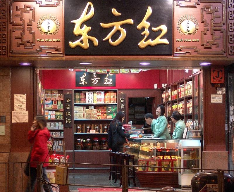 Tea Shop, Causeway Bay