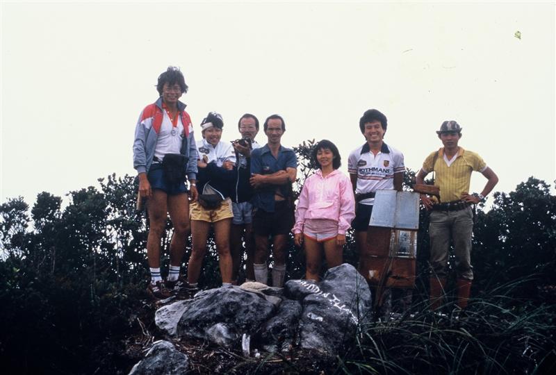 Summit G Murud