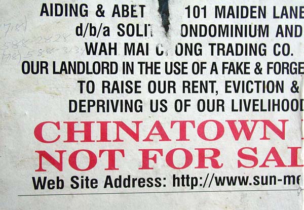 chinatownnot4sale.jpg
