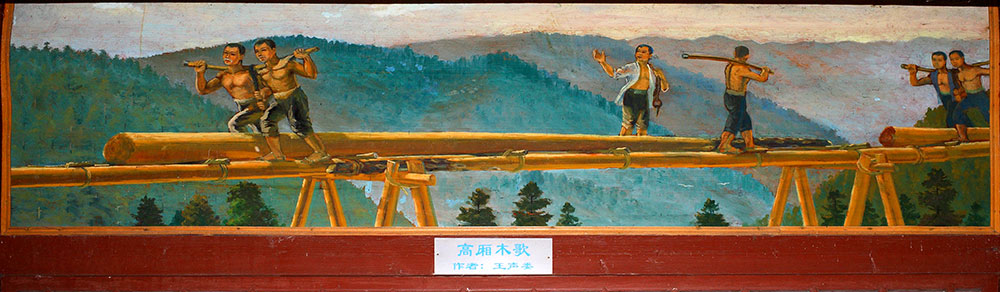 2099 Kam painting of logging operations from their historical past.