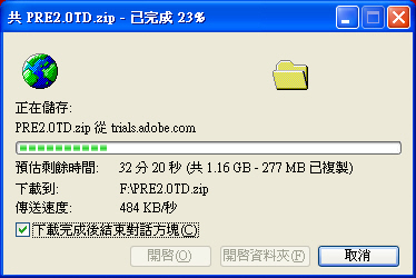 Download FIle