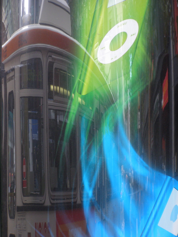 Kiosk Reflection