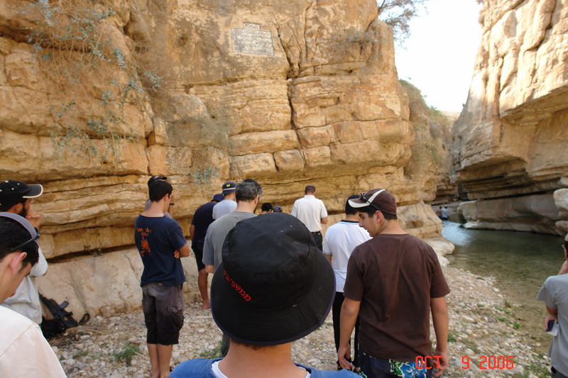 mincha