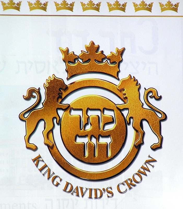 crown.JPG
