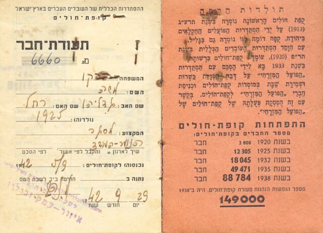 M.Barak0013.jpg