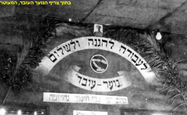 M.Barak0016.jpg