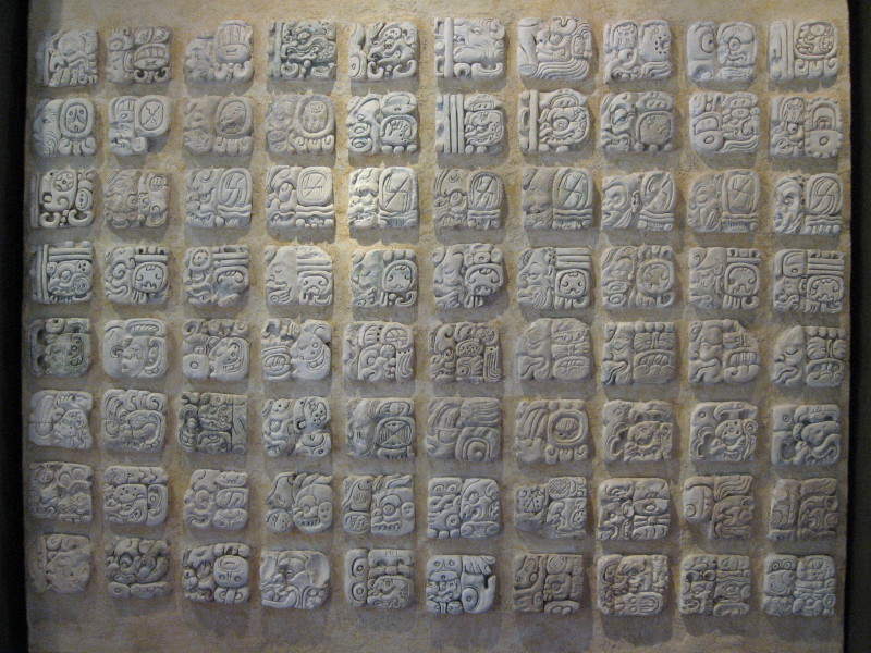 Palenque Museum 02