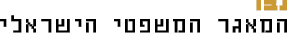 nevo_logo.gif