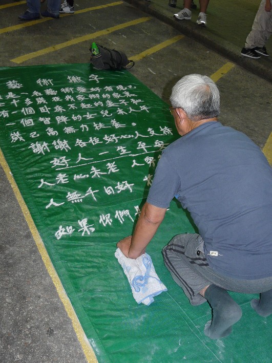 I Think He Was Writing In Salt