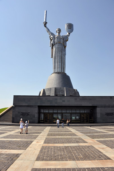 National Museum of the History of the Great Patriotic War 1941-1945