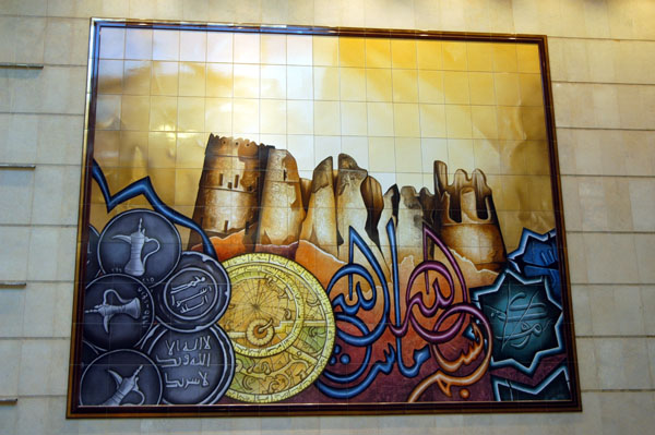 Tile artwork depicting Arabic coins,  Dubai International Convention Centre