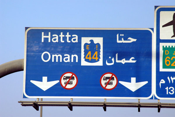 Hatta Road headed towards Oman