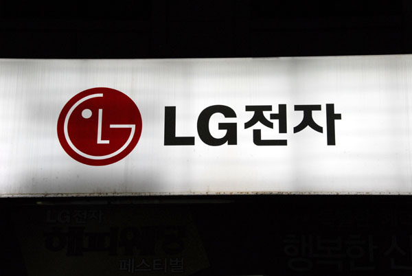 LG - Jeon Ja