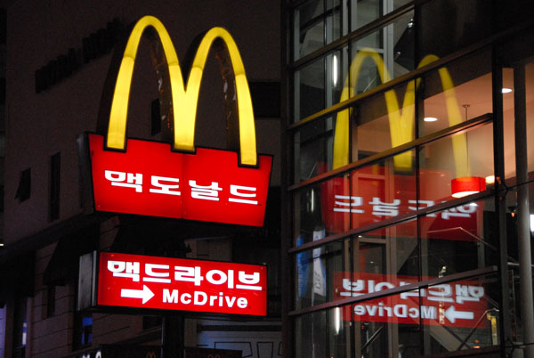 Korean McDonalds, Seoul