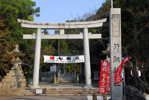 Shrine at the base of Inuyama Castle