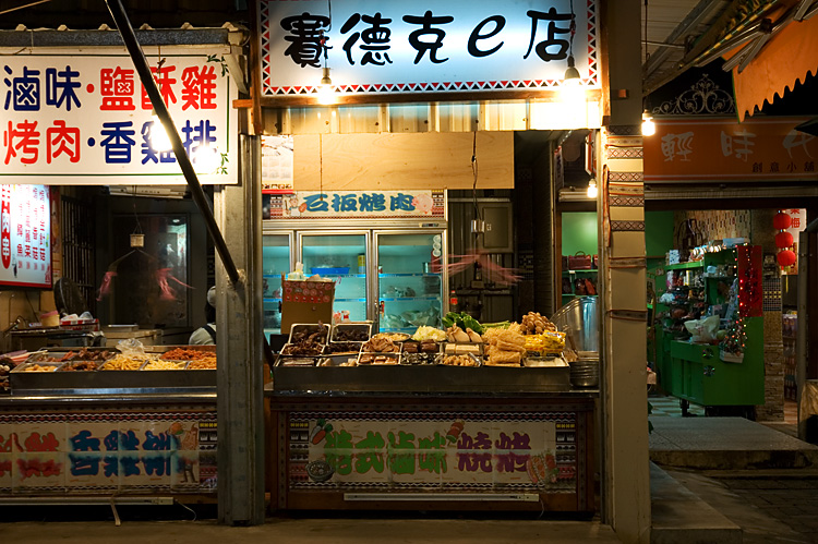 Lu-Shan Hot Spring area - more street photography