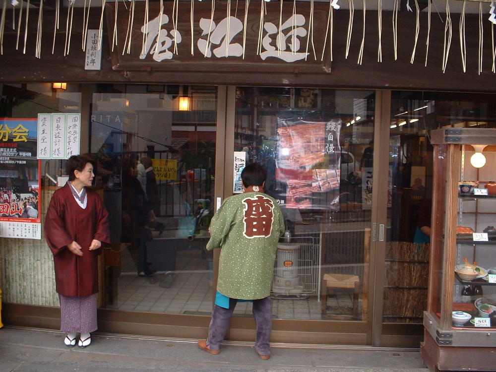 Restaurant greeters