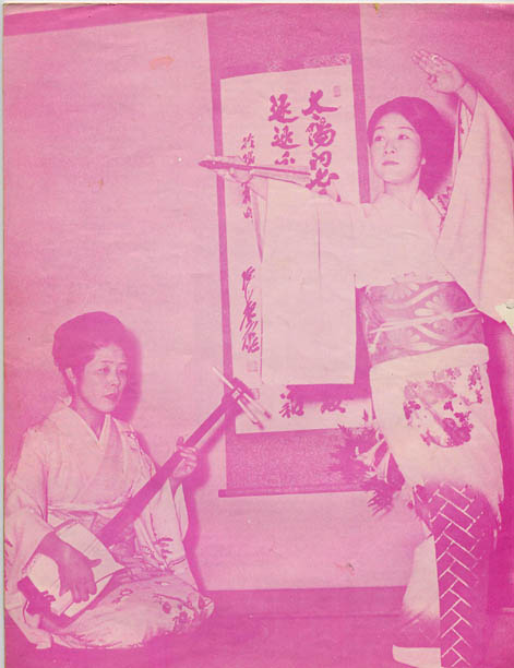 torii teller 67