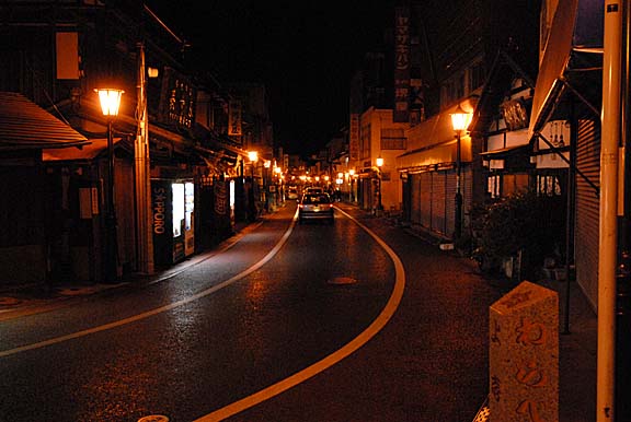 Narita Street