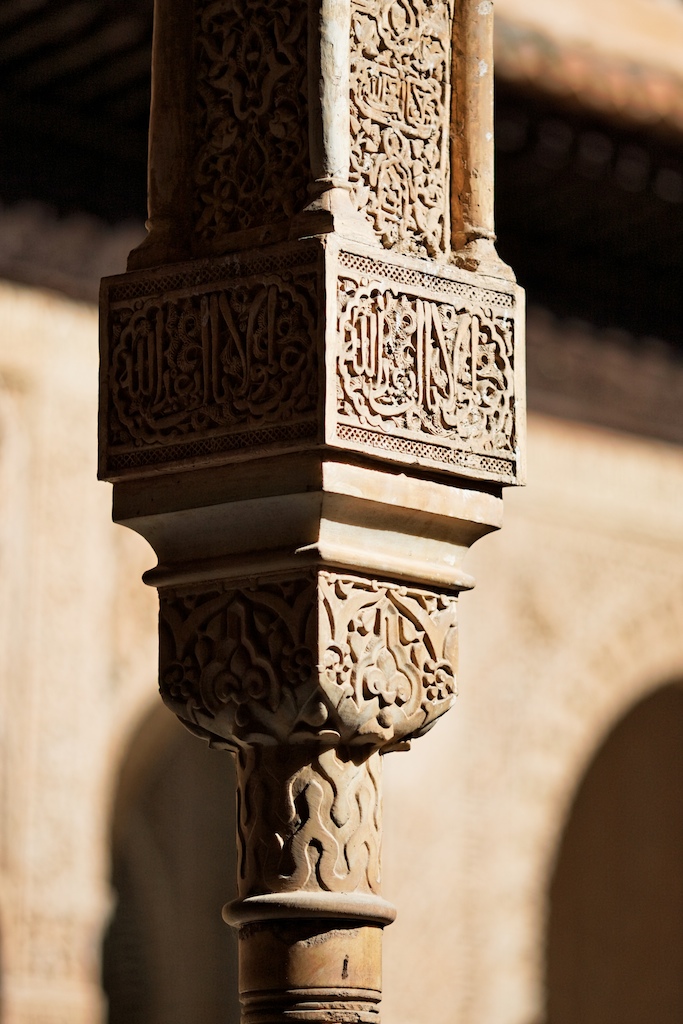 alhambra1 6.jpg