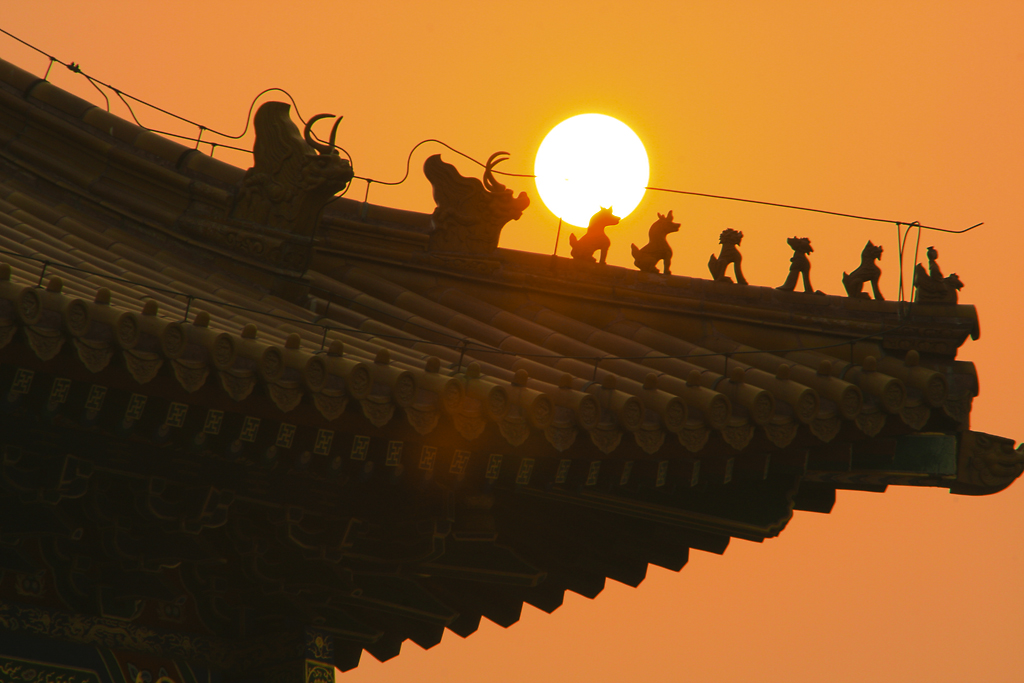 Forbidden City<br><h4>*Credit*</h4>