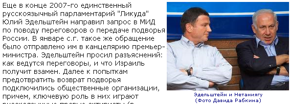 IzRus 18.09.2008