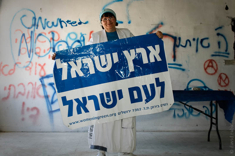 Yehudit Katzover