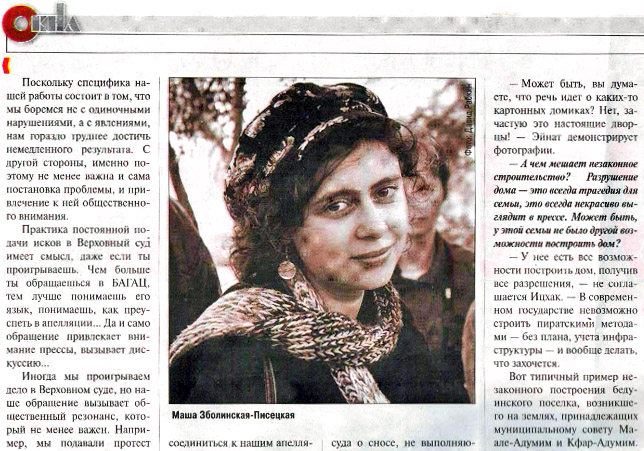 Okna Vesti 4.02.2010